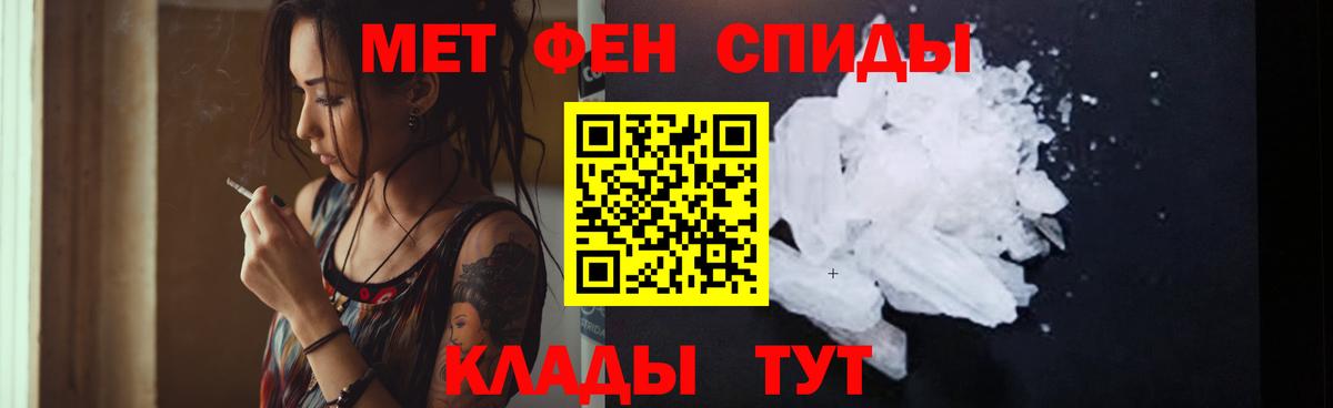 АМФЕТАМИН 98%  Вход с VPN  Иркутск 
