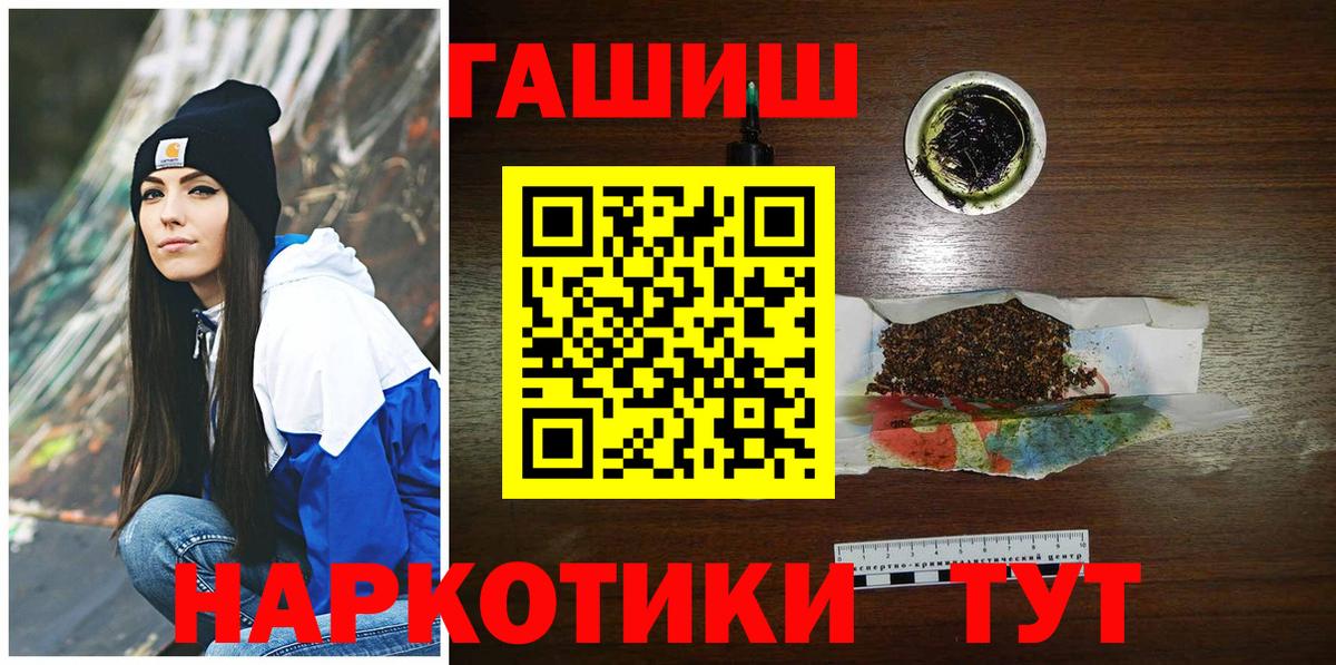 ГАШ индика сатива Иркутск