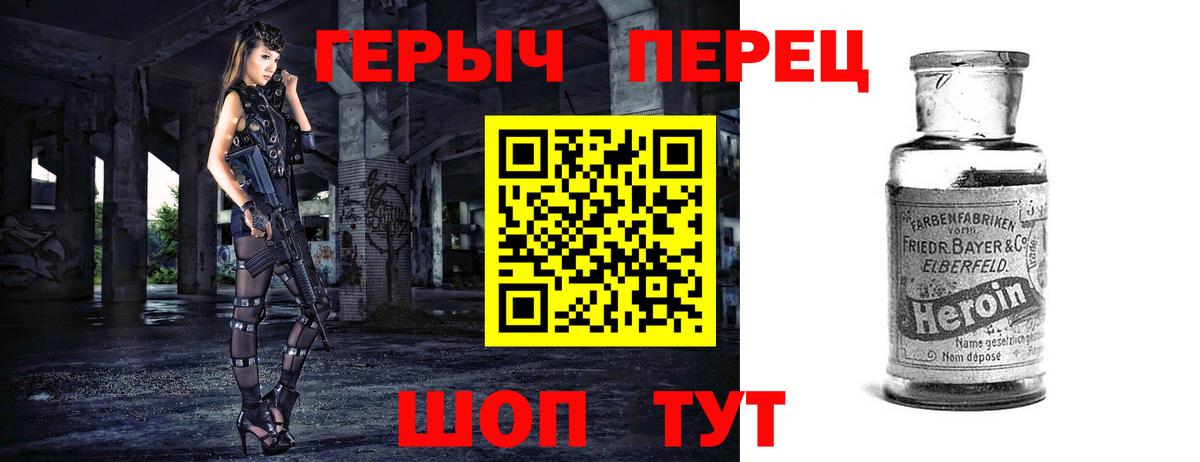 Героин Афган Иркутск