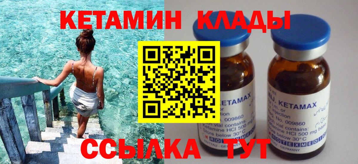 ГАШИШ  МЕТАМФЕТАМИН  Мефедрон кристаллы  Иркутск  Вход с VPN 