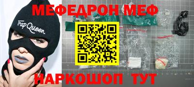 скорость mdpv Бугуруслан