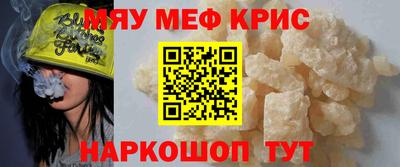 скорость mdpv Бугуруслан