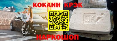герыч Будённовск