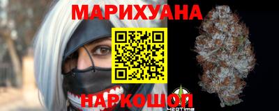 герыч Будённовск