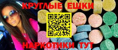 амф Краснодар