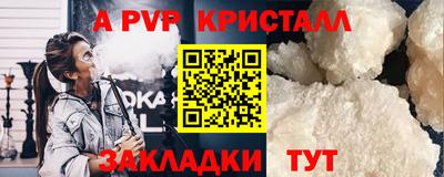 скорость mdpv Бугуруслан