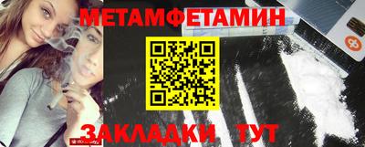 мефедрон Краснокаменск