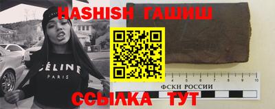 герыч Будённовск