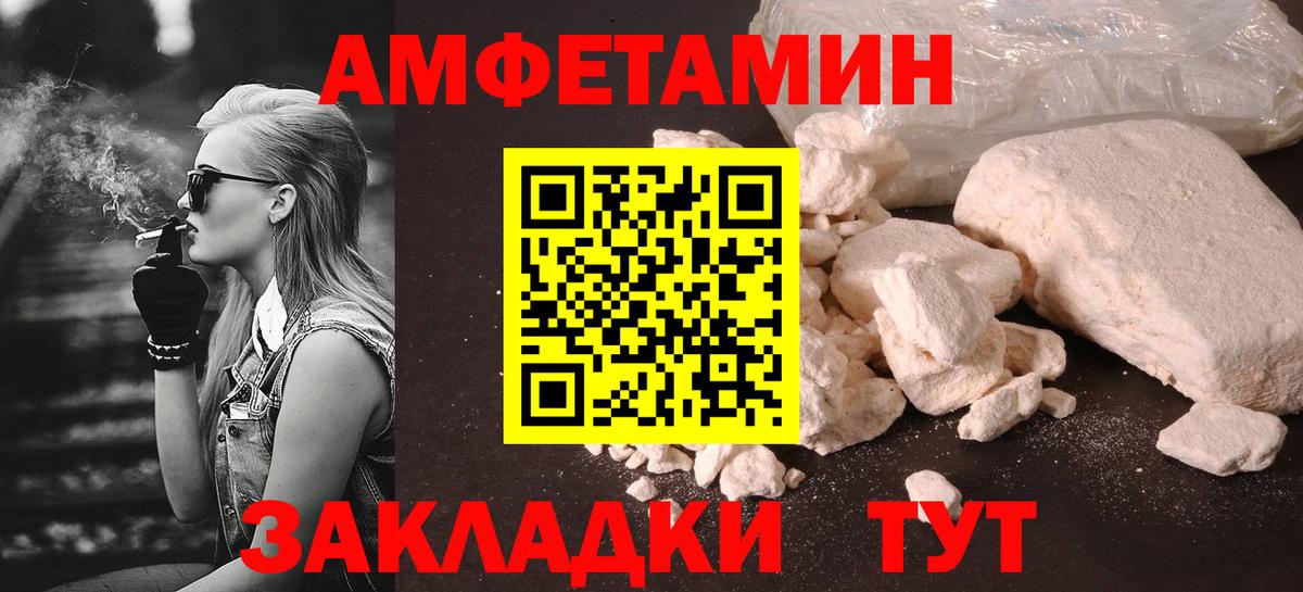 Метамфетамин винт Иркутск