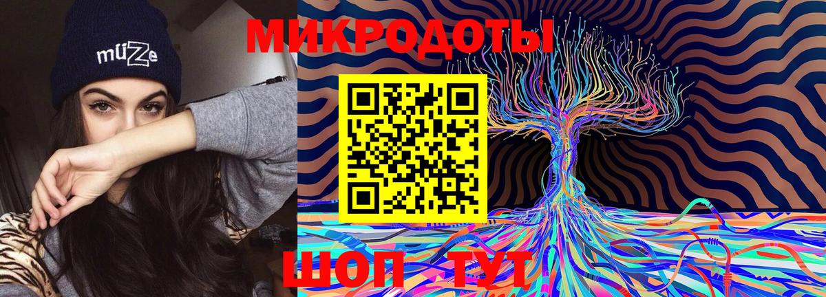 Галлюциногенные грибы Magic Shrooms  Псилоцибиновые грибы Cubensis  Иркутск  Вход с VPN 