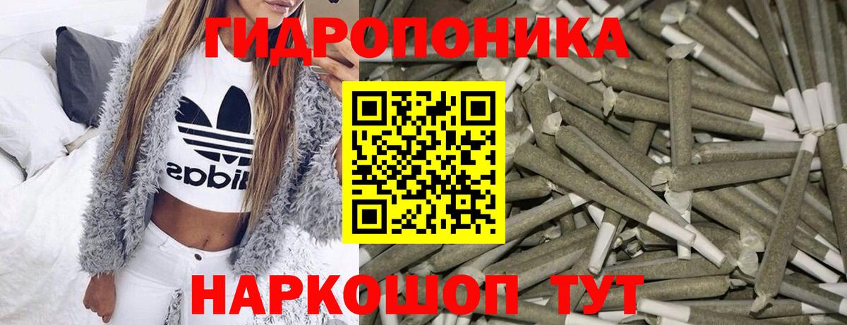Шишки марихуана индика Иркутск