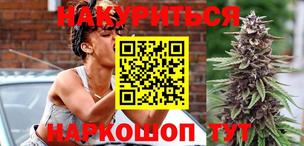 Марихуана ГИДРОПОН  Вход с VPN  Иркутск  Бошки Шишки Bruce Banner 